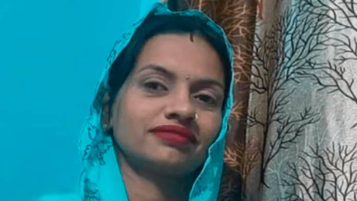 Poonam
